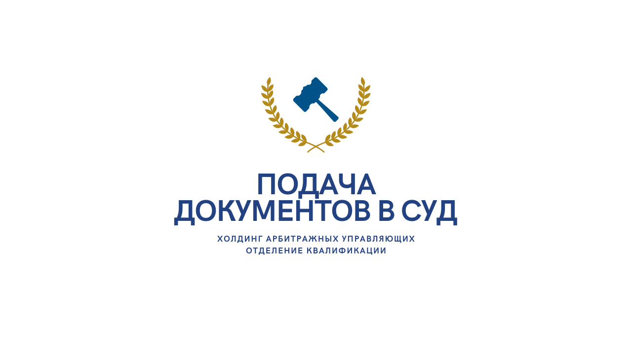 Подача документов в суд.mkv смотреть онлайн