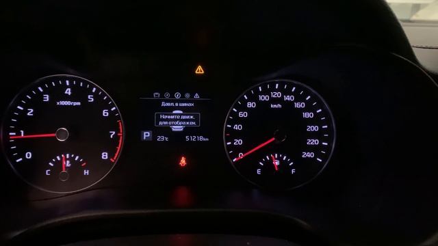 Русификация Kia Cerata Forte K3 2018-2021 год прошивка магнитолы ШГУ и адаптация приборной панели смотреть онлайн