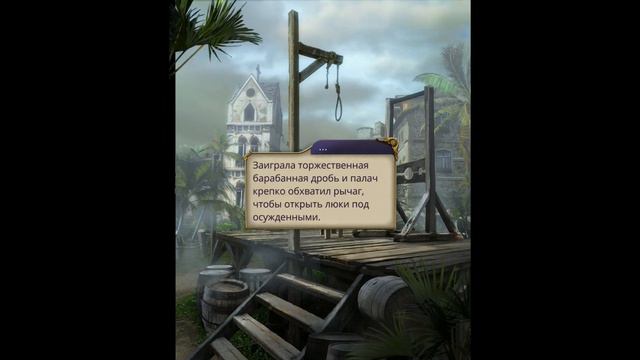 Клуб романтики | Паруса в тумане | Лучшее прохождение №6 (без комментариев) смотреть онлайн