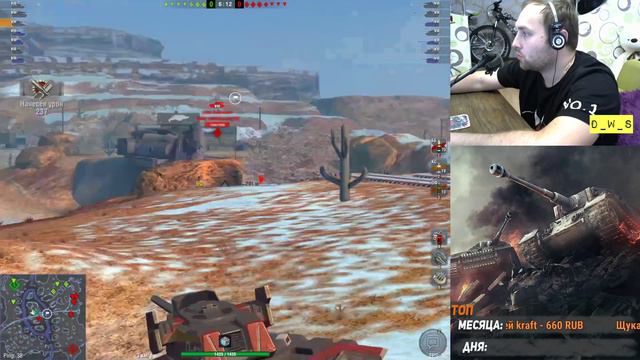 О-47 - редкий танк в рандоме в Wot Blitz | D_W_S смотреть онлайн