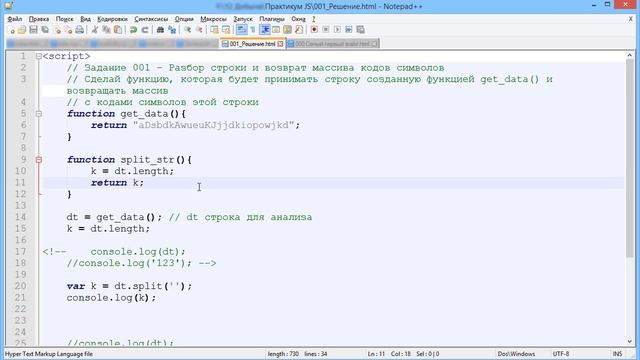 Как создать функцию JS