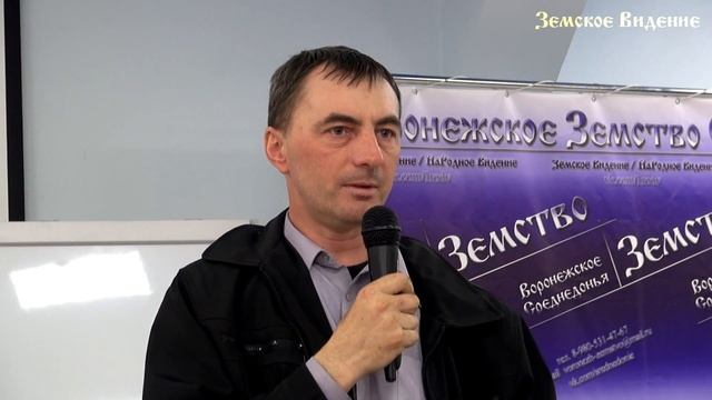 НаРодный Вольный Земский Съезд МСУ - Сергей Бухтояров ТОС "Садовая" смотреть онлайн