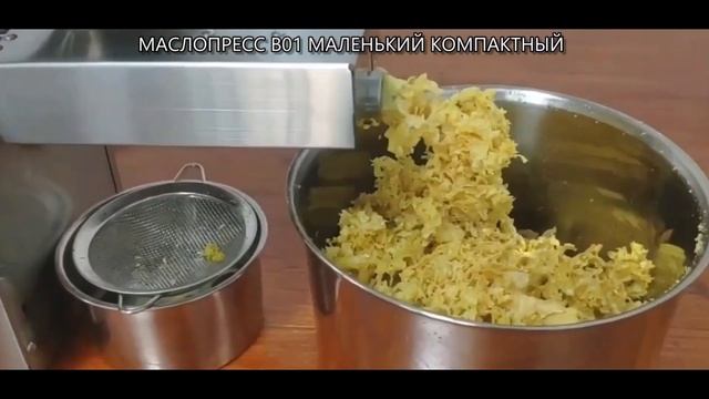 маслопресс домашний B01 смотреть онлайн