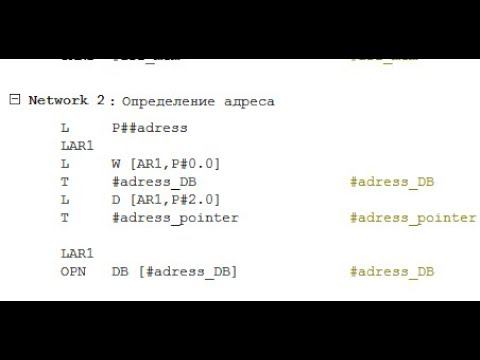 Проект Сушило - Часть 7 - FC , Pointer и косвенная адресация смотреть онлайн