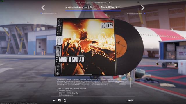 New music kits (Музыкальные наборы) | Обновление Update CS 2 - 07.02.2024 смотреть онлайн
