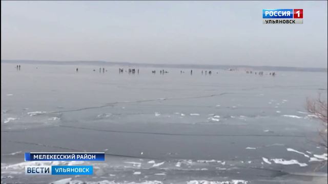 Рыбаки на льдине смотреть онлайн