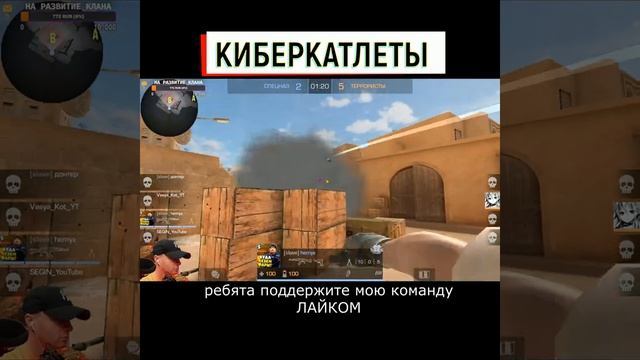 ?ЛУЧШИЕ ИГРОКИ STANDOFF 2 - shorts смотреть онлайн