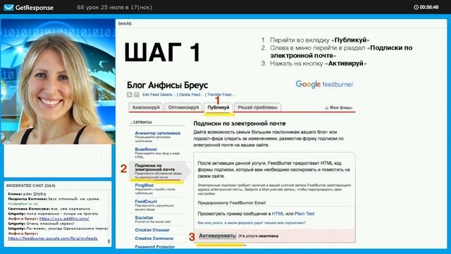 Урок 68. Установка виджетов "Следуй за мной" и подписки по RSS на блог на WordPress . Часть 9-3. смотреть онлайн