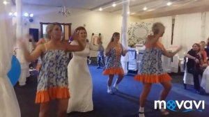 Жених ОБАЛДЕЛ от поздравления. Танец невесты и подружек,  сюрприз.