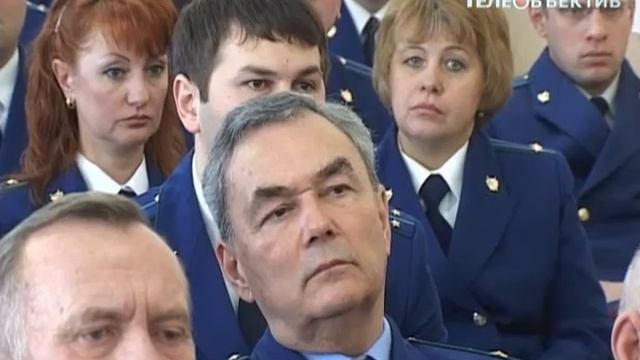 День работника прокуратуры РФ смотреть онлайн
