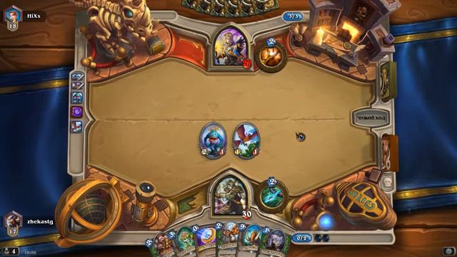 ФАН КОЛОДЫ ДЛЯ Hearthstone #1 смотреть онлайн