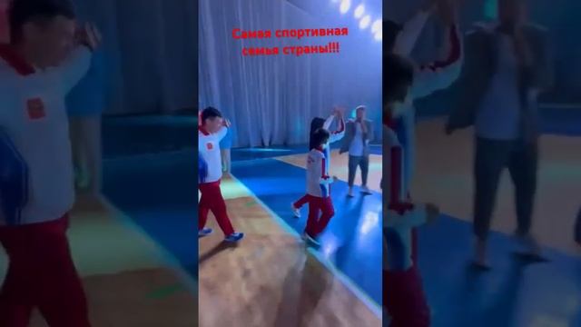 Пермь 2023! Мы- самая спортивная семья России❤️