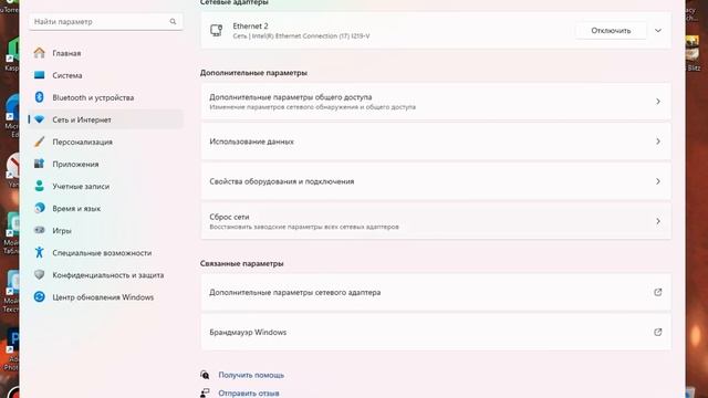 Что делать если не работает Привет Сосед на пк в 2023 году?Ответ тут! смотреть онлайн