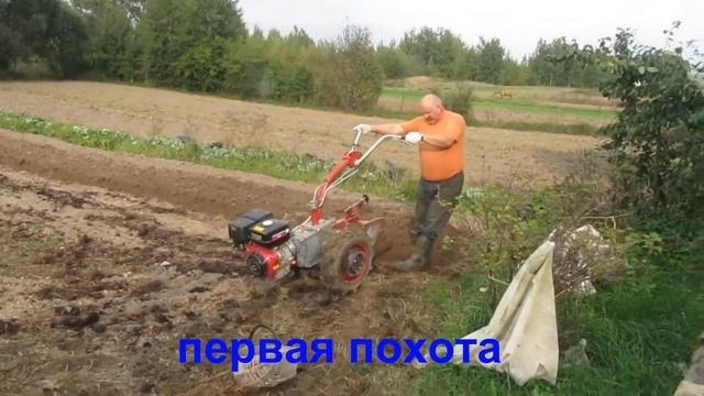 ПЕРВАЯ РАБОТА МБ ГРОСХОПЕРА. смотреть онлайн