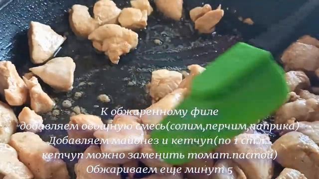 Булгур по-мексикански. смотреть онлайн