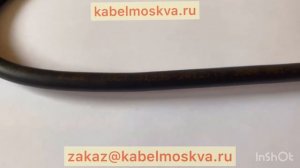 Кабель ВВГнг-LS 3x2.5 по ГОСТ