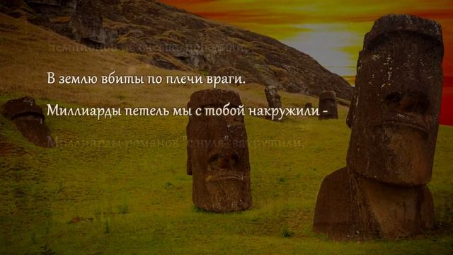 Ас Гард. Финальная Битва.mp4 смотреть онлайн