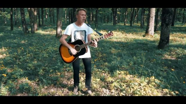 Нервы- Самый дорогой человек (cover) смотреть онлайн