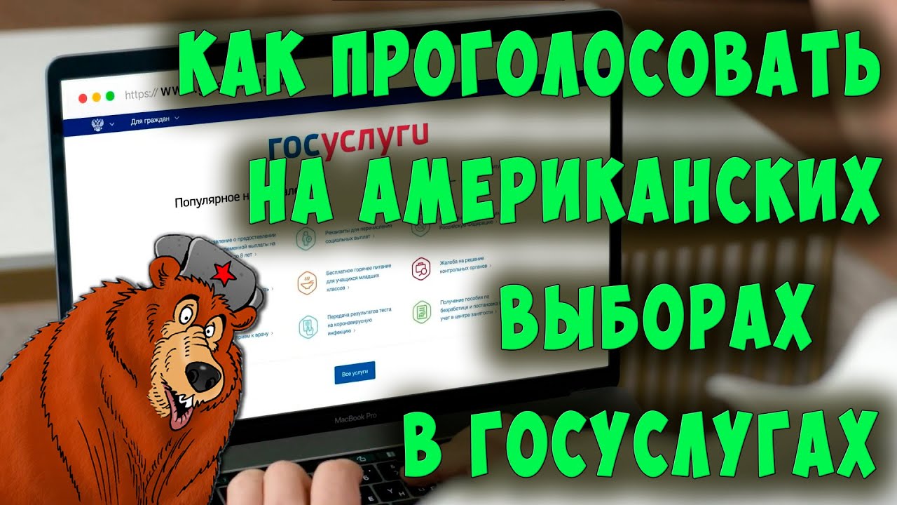 Хомяк Компьютерный