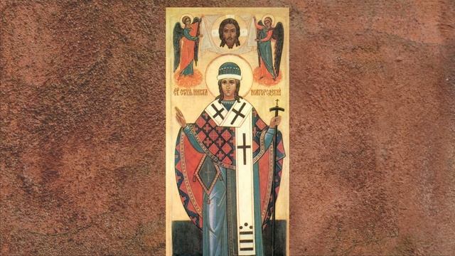 Житие святого Никиты, епископа Новгородского смотреть онлайн