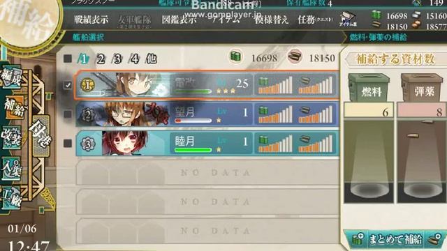 [Kancolle] how to kirakira смотреть онлайн