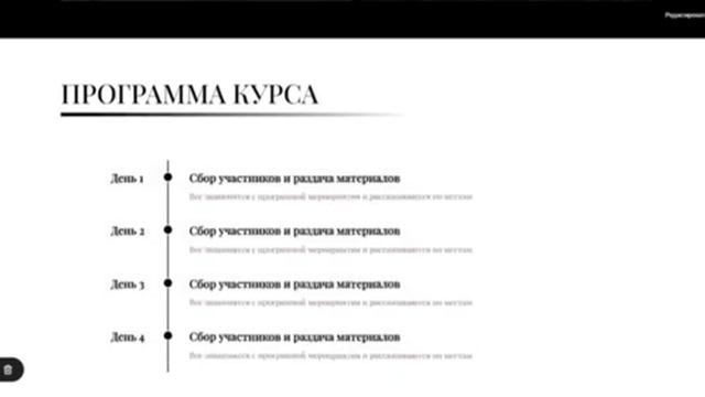 Продающий Лендинг На Геткурс смотреть онлайн
