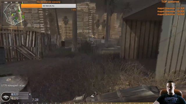 В воздухе наш беспилотный разведчик! | COD4 смотреть онлайн
