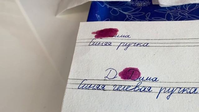 Почему в паспорте пишут чёрной гелевый ручкой? смотреть онлайн