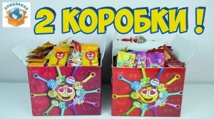 2 Коробки Скрепышей! Юбилейный Есть? Мега Распаковка! Магнит Акция Обзор | СПЕЦЗАКАЗ