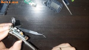 ЗАМЕНА ЖК ДИСПЛЕЯ НА БРЕЛКЕ АВТОСИГНАЛИЗАЦИИ | Tomahawk TW-9010