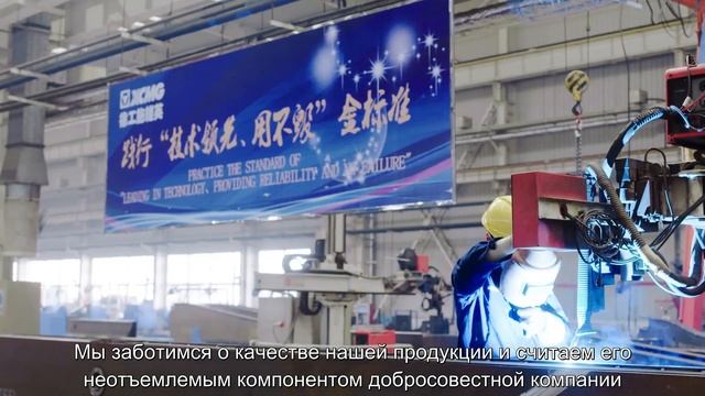 Презентация спецтехники поставляемой в Россию ООО"Авто-Пром" смотреть онлайн