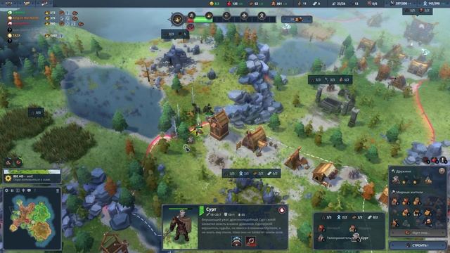 Дракон в 3х3 (миррор с оленем) | Northgard смотреть онлайн