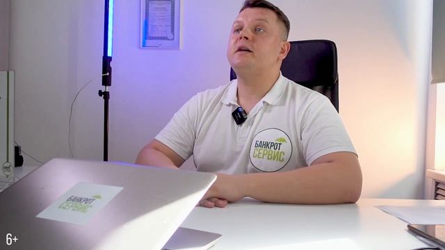 Суд по банкротству. Надо ли должнику ходить в суд по банкротству? смотреть онлайн