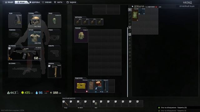 Архивы даунов. Escape from tarkov. Часть 73. смотреть онлайн