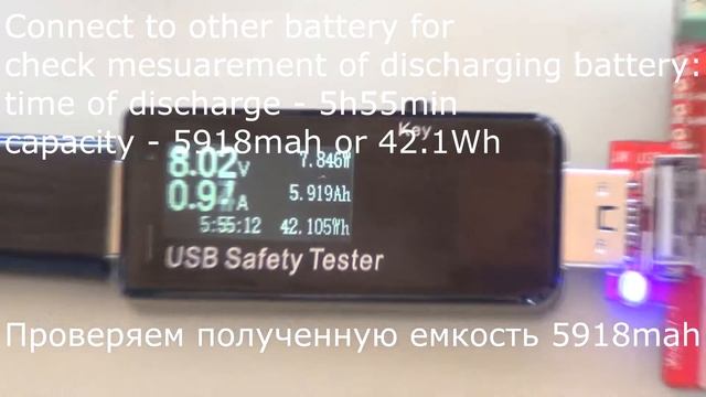Проверка емкости аккумуляторов Batmax NP-F960 смотреть онлайн