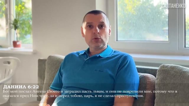 Почему если христианство учит подчинятся власти ,это самая гонимая вера? смотреть онлайн