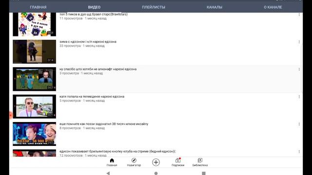 пиарю очень хороший канал в Майнкрафте посмотрите смотреть онлайн