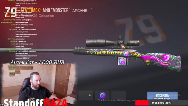 🔥НАКОНЕЦ ТО ОНА МОЯ🔥