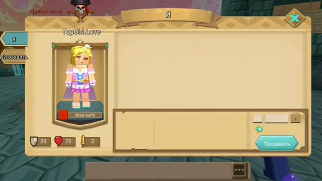 Как получить деньги в Sky Block? 😱 смотреть онлайн