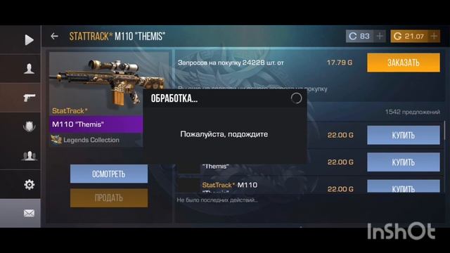 КУПИЛ ТЫЧКИЙ ВТОРОЙ НОЖ ТАНТО ПРОДАЛ смотреть онлайн