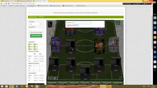 FIFA 15|СБОРКА СОСТАВОВ#7 ЛУЧШИЙ СОСТАВ смотреть онлайн