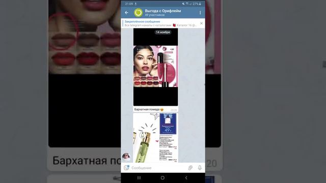 Розыгрыш ХИТ ПРОДАЖ 20.11.2019