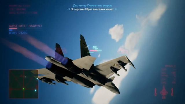 Виктор Резнов (Victor Reznov) в Ace Combat 7 смотреть онлайн