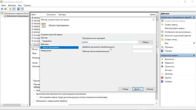 Делаем приложение на Python и PyQt5 / Урок #7 смотреть онлайн