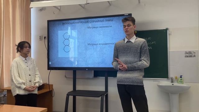 Эволюционирующие случайные графы. Ахауова Айша и ПилипенкоМаксим смотреть онлайн