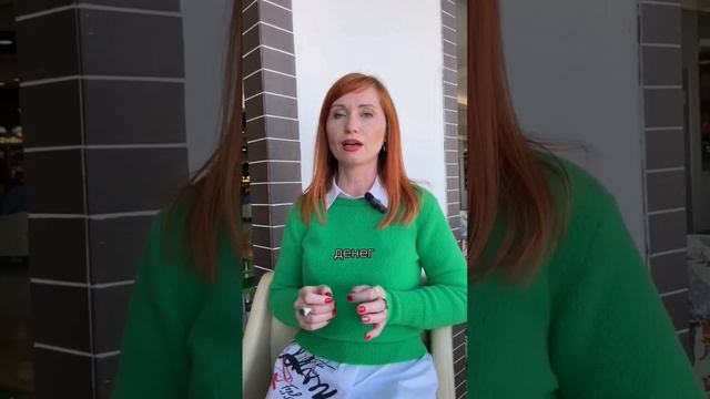 Чтобы пробить финансовый потолок нужно увеличить..🔽 #деньги #финансы #доход #отношения #психолог смотреть онлайн