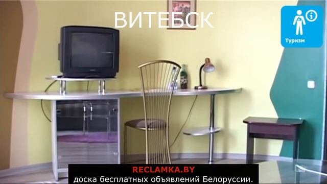 ВИТЕБСК. Беларусь. смотреть онлайн