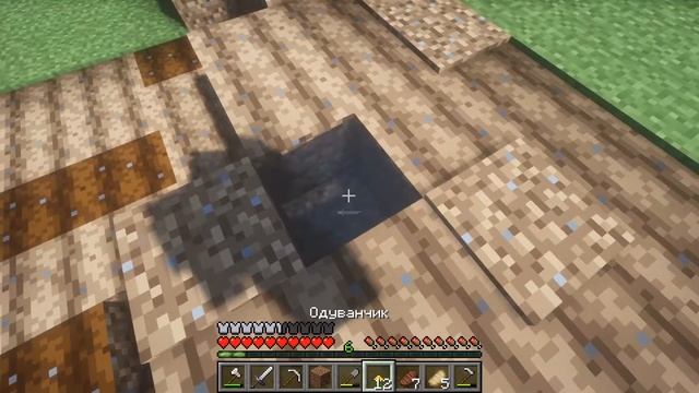 Обычное Выживание в Ванильном Minecraft | улучшение базы | 1.18.1 | 2 серия 2 сезон смотреть онлайн