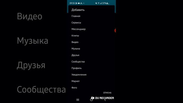 Обзор Клиента ВК VK Tea