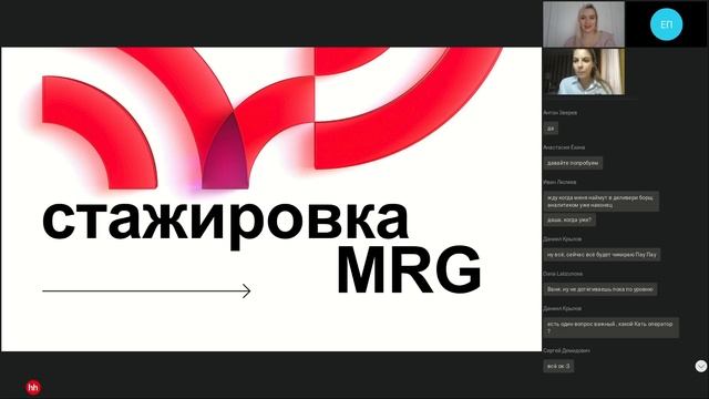 Как пройти стажировку в Mail.ru Group смотреть онлайн